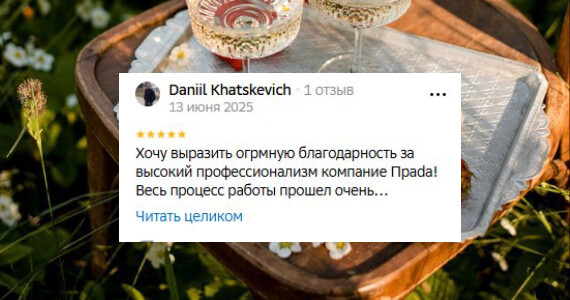 Даниил Сергеевич